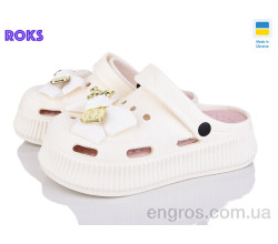 Кроксы Roks